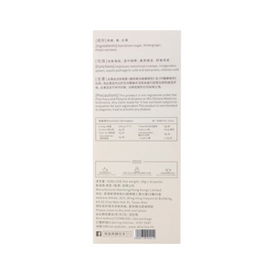 Nantong Tea Dark Brown Sugar Ginger Tea(10 bags)