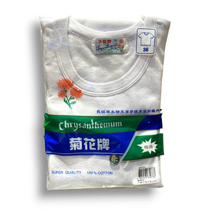 Chrysanthemum Men's S/S Spencer (Size 38-42)