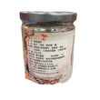 Tai Wan Plum Powder (150G)