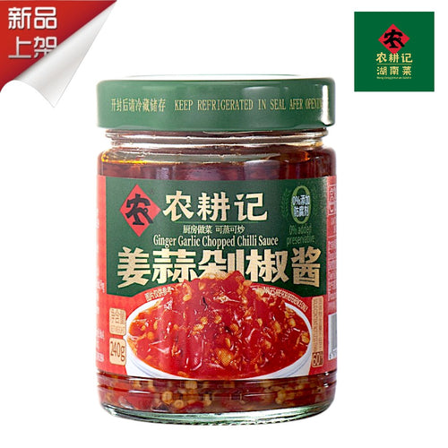 Nong Geng Ji Ginger Garlic Chopped Chili Sauce 240G