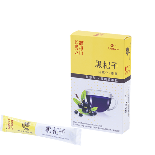 Nong's Black Wolfberry Instant Herbal Drink(6 sachets)