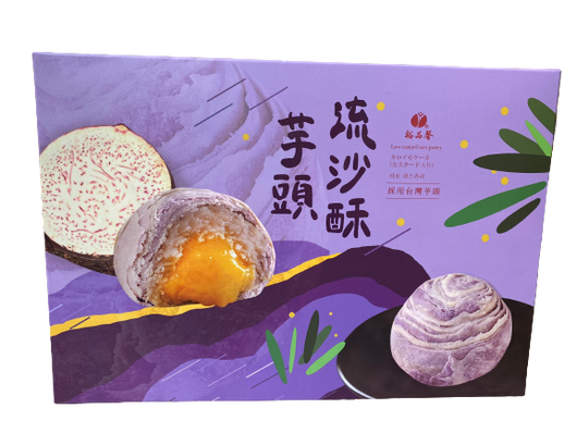 Yu Pin Sin Taro Cake (6 pcs/box)