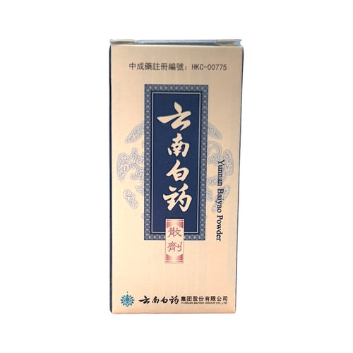 Yunnan Baiyao Powder (4G)