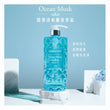 Joseristine - Ocean Musk Shower Gel