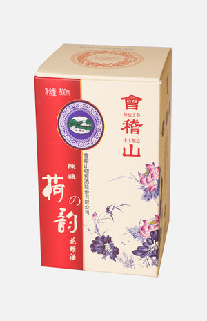 Kuai Ji Shan Rhythm of Lotus Huadiao Wine