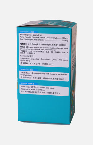 YesNutri Uric Acid Defender (60 Capsules)