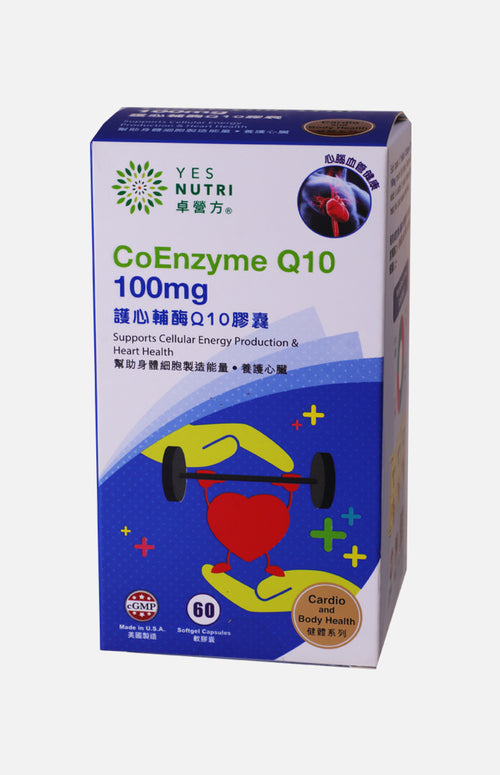 YesNutri CoEnzyme Q10 100mg (60 Softgel Capsules)