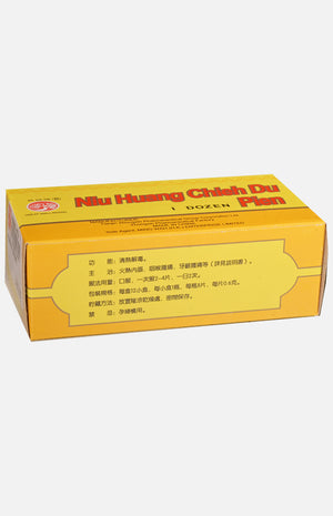 Great Wall Brand Niu Huang Chieh Du Pien