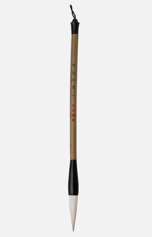 Shang Shu Goat & Weasel Hair Chinese Brush (Large)