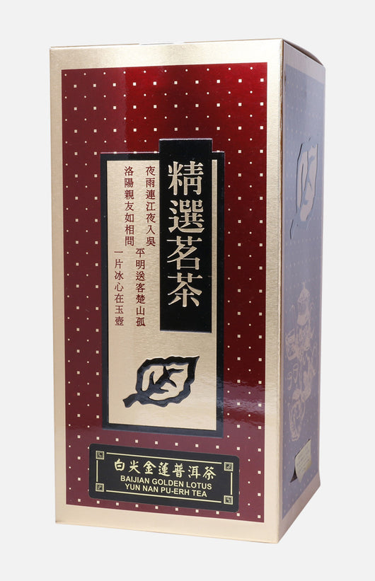Orchid Baijian Golden Lotus Yunnan Pu-Erh Tea (300g/tin)