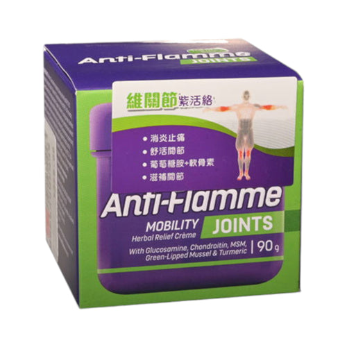 Anti-Flamme Joints Cream