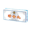 BEIJING TONG REN TANG Qing Yin Wan (10 pills)