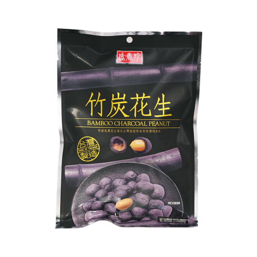 Bamboo Charcoal Peanuts