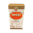 Beijing Tong Ren Tang Jian Bu Hu Qian Wan (200 Tablets)