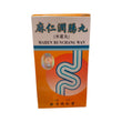 Beijing Tong Ren Tang Maren Runchang Wan (250 Pills)