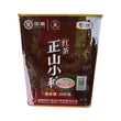 Butterfly Brand Lapsang Souchong Black Tea (200g/tin)