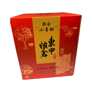 Chenpi Pu Erh Tea