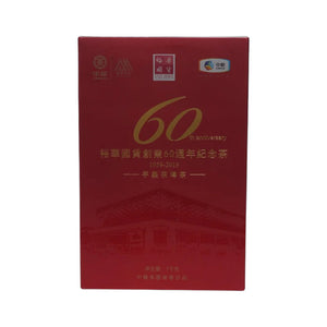 Hunan Dark Tea