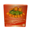 Sing Kwan Brand Massage Cream(40g)