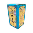 BEIJING TONG REN TANG Qi Ju Di Huang Wan