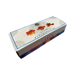 BEIJING TONG REN TANG Qing Yin Wan (10 pills)