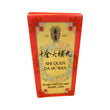 BEIJING TONG REN TANG Shi Quan Da Bu Wan (240 Pills)