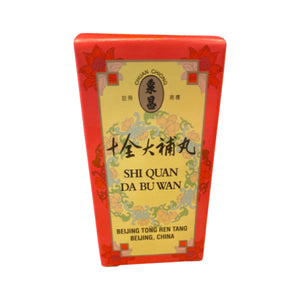 BEIJING TONG REN TANG Shi Quan Da Bu Wan (240 Pills)