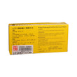 Beijing Niuhuang Jie Du Pian (Film Coated 30 Tablets)