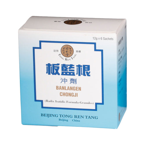 Beijing Tong Ren Tang Banlangen Chongji (6 sachets)