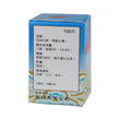 Beijing Tong Ren Tang Dan Shen Pill Compound (100 Tablets)