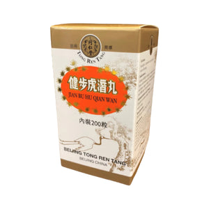 Beijing Tong Ren Tang Jian Bu Hu Qian Wan (200 Tablets)