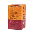 Beijing Tong Ren Tang Liu Wei Di Huang Wan (Concentrated Pill) (240 Pills)