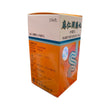 Beijing Tong Ren Tang Maren Runchang Wan (250 Pills)
