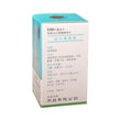 Beijing Yin Qiao Jie Du Pian (Sugar Coated 100 Tablets)