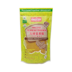 CanBest Organic Turmeric Powder (300G)