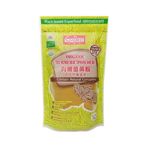 CanBest Organic Turmeric Powder (300G)