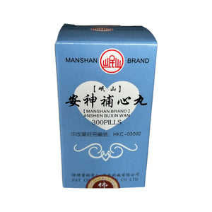 LANZHOU Anshen Bu Xin Wan (300 Pills)