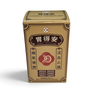 Wah Shun Stomach Tranquilizer (30 Capsules)