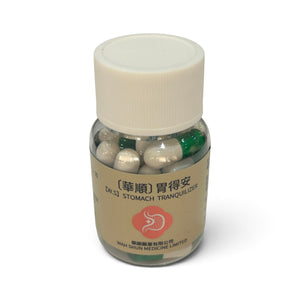 Wah Shun Stomach Tranquilizer (30 Capsules)