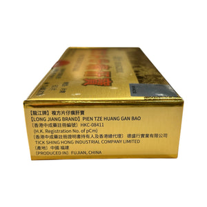 Long Jiang Brand Pien Tze Huang Gan Bao (60 Tablets)