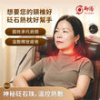 YUYANG Bianstone Cervical Hop Pillow D12
