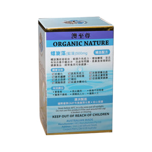 AUSupreme Spirulina(120 Tablets)