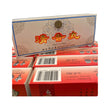 BEIJING TONG REN TANG Qing Yin Wan (10 pills)
