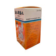 Beijing Tong Ren Tang Maren Runchang Wan (250 Pills)