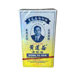Wong To Yick Wood Lock Medicated Balm (50ML)