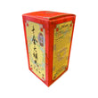 BEIJING TONG REN TANG Shi Quan Da Bu Wan (240 Pills)