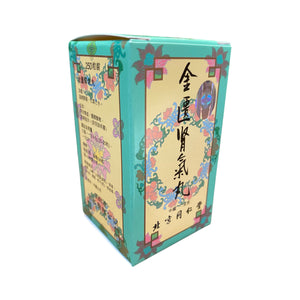 Beijing Tong Ren Tang Jin Gui Shen Chi Wan (250 Pills)