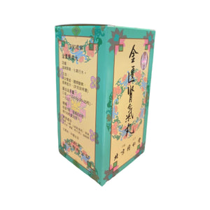 Beijing Tong Ren Tang Jin Gui Shen Chi Wan (600 Pills)
