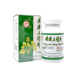 2026 CNY Health Blessings Bag D