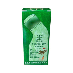 Nan San Musflex(50ml)